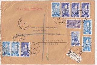 Lebanon : Registered Airmail 11 X Stamp Cover To England (1955) photo