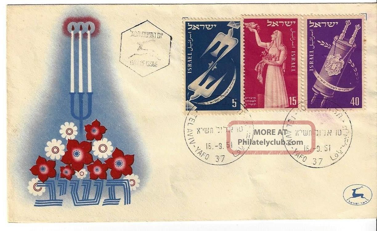 1950 Israel Event Stamp Tab Cachet Tel Aviv Year Cover Fdc First Day Issue