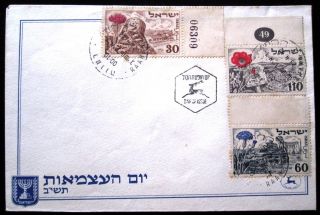 1952 Israel Stamp Postal Cachet Raanana Independence Cover Fdc First Day Issue photo