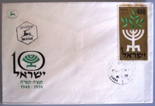 1957 Israel Stamp Tab Event Cover Independence Fdc Day Issue Cachet Pardes Post photo