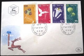 1952 Israel Stamp Postal Cachet Tel Aviv Year Cover Fdc First Day Issue photo