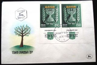 1955 Israel Tab Stamp Cachet Haifa Independence Cover Fdc First Day Issue photo