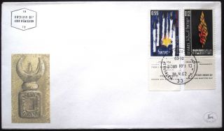 1962 Israel Stamp Tab Event Cover East Expo Fdc First Day Issue Postal Tel Aviv photo