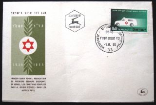 1955 Israel Stamp Jerusalem Magen David Adom Red Cross Cover Fdc First Day Issue photo
