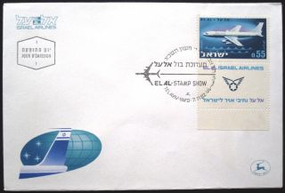 1961 Israel Stamp Tab Event Cover Elal Plane Fdc First Day Issue Postal Tel Aviv photo