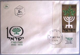 1957 Israel Stamp Tab Event Cover Independence Fdc Day Issue Cachet Eilat Post photo