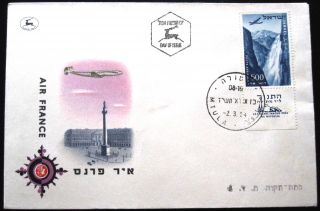1954 Israel Tab Stamp Cachet Metula Air France Mail Cover Fdc First Day Issue photo