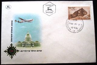 1952 Israel Stamp Cachet Herzlyia Trans World Air Mail Cover Fdc First Day Issue photo