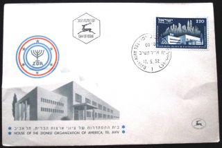 1952 Israel Stamp Postal Cachet Tel Aviv Zoa Zionist Cover Fdc First Day Issue photo