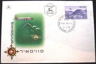 1954 Israel Stamp Swiss Air Line Mail Holland Jordan Cover Fdc First Day Issue photo