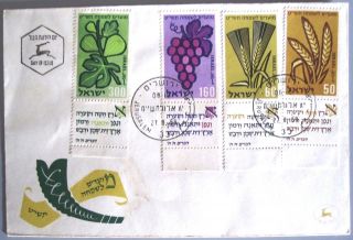 1959 Israel Stamp Event Cover Festival Fdc Day Issue Cachet Jerusalem Postal photo