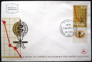 1961 Israel Stamp Tab Event Cover Malaria Fdc First Day Issue Postal Jerusalem photo
