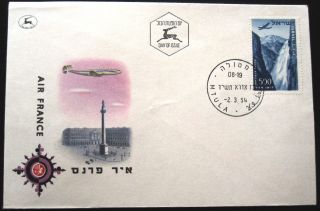 1954 Israel Stamp Cachet Metula Air France Mail Cover Fdc First Day Issue photo