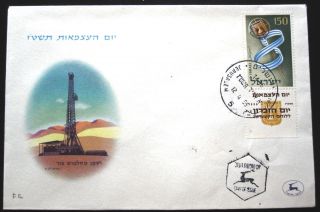1955 Israel Tab Stamp Cachet 2 Jerusalem Independence Cover Fdc First Day Issue photo
