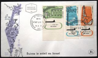1961 Israel Stamp Tab Event Cover Air Mail Fdc First Day Issue Cachet Jerusalem photo