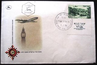 1954 Israel Stamp Tel Aviv Ba British Airways Air Mail Cover Fdc First Day Issue photo