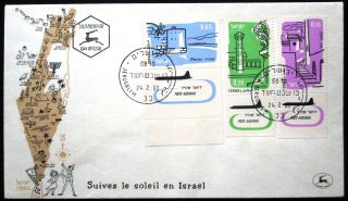 1960 Israel Tab Event Cover Air Mail Fdc First Day Issue Cachet Jerusalem photo