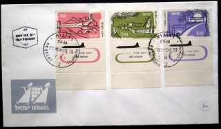 1961 Israel Stamp Tab Event Cover Air Mail Fdc First Day Issue Postal Rehovot photo