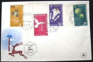1952 Israel Stamp Tab Postal Cachet Tel Aviv Year Cover Fdc First Day Issue photo