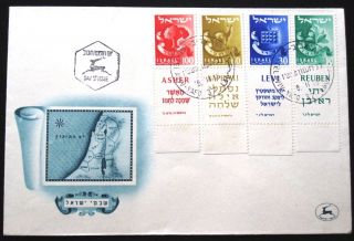 1955 Israel Tab Stamp Cachet Tel Aviv Tribes Map Cover Fdc First Day Issue photo