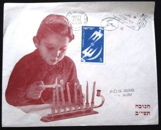 1951 Israel Stamp Tab Cachet Tel Aviv Hanuka Cover Fdc First Day Issue photo