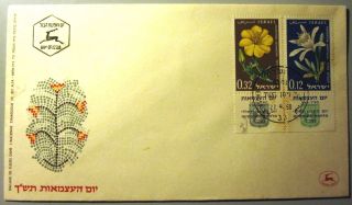 1950 Israel Stamp Tab Cachet Jerusalem Independence Cover Fdc First Day Issue photo