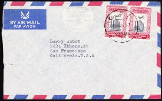 Jordan - Attractive 1957 Air Mail Cover C12 Pair - To The United States Ca photo