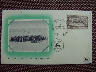 1951 Tel Aviv Fdc From Israel photo