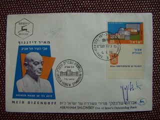 1959 Abraham Shlonsky (poet) Signed Fdc From Israel photo