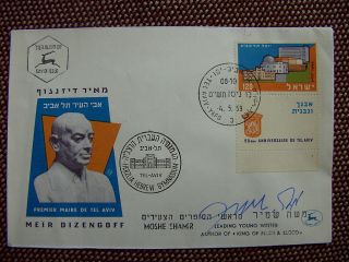 1959 Moshe Shamir (writer) Signed Fdc From Israel photo