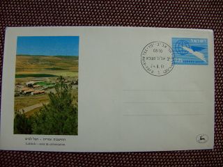 1961 Lakhish Printed Cover From Israel photo