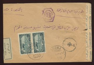 Egypt Censor Ww2 1943 Airmail Douma Damas photo