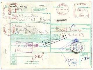 Israel Beer Sheva Airmail Parcel Card - Argentina Double Meter Mark Postage photo