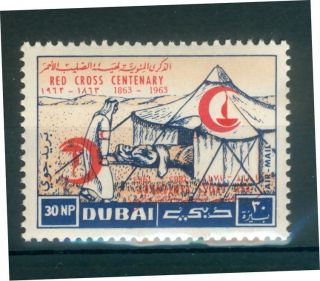 Uae Dubai 1963 20np Double Red Crecent 1 Inverted Single & Rare photo