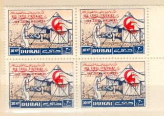 Uae Dubai 1963 30np Double Red Cresent Blk Of 4 & Rare photo