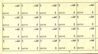 Qatar 1965 Fish 4np Complete Sheet Of 20 Qatar & Value Printed Both Side photo