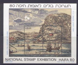 Israel 756 Ships,  Haifa & Mt Carmel photo