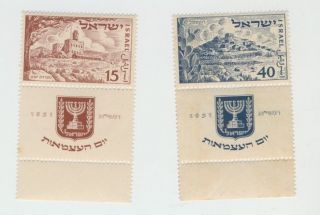 Israel 1951 Independence Day + Cover photo