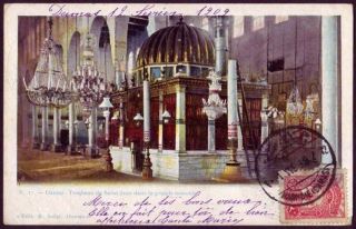 Ottoman Syria 1909 Postcard From Hamidie (damas) To France,  Scarce Postmark photo