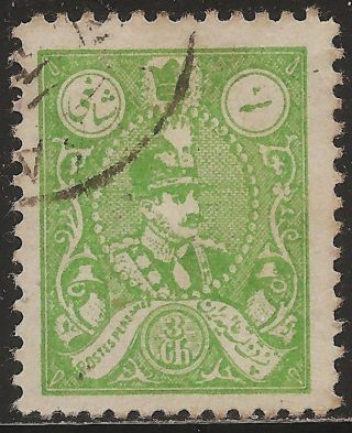 1928 Persia (iran) : Scott 740 Riza Shah Pahlavi Redrawn (1ch Yellow Green) photo