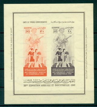 Egypt 1949 S/sheet 16th Exhibition - Michel No 338 - 339 Bl3 photo