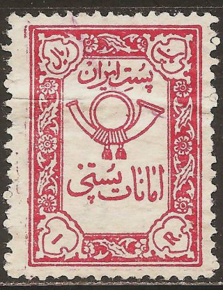 1958 Persia (iran) : Parcel Post Scott Q37 Post Horn (1r Carmine) - photo