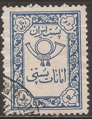 1958 Persia (iran) : Parcel Post Scott Q38 - Post Horn (2r Blue) - photo