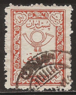 1958 Persia (iran) : Parcel Post Scott Q41 - Post Horn (20r Deep Orange) - photo