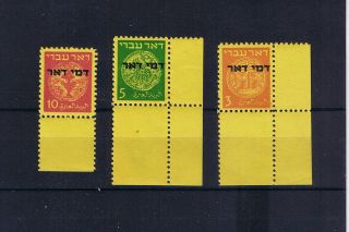 Israel 1948 First Postage Due 3 - 10 Mil Tab Scott J1 - J3 Bale Pd1 - Pd3 Cv 1000$+ photo