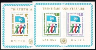 United Nations Scott Ny 262/geneva 52,  S/s 1975 Fvf photo