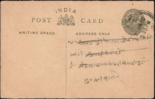 2309 Br.  India Ps Card 1920 Jaipur photo