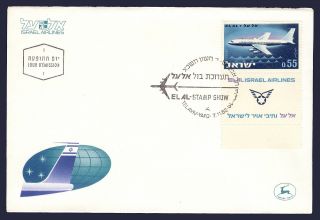 Worldwide: Israel Cover 1962 El Al Philatelic Exhibition Stamp W/tab Ph - 036 photo