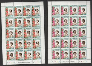 Barbuda 1985 Queen Mother Ovpt.  Sc 725 Sg 810 Pane With Missing Yellow Error photo