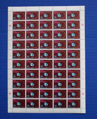 United Nations (g91) 1980 Decade For Women Sheet photo